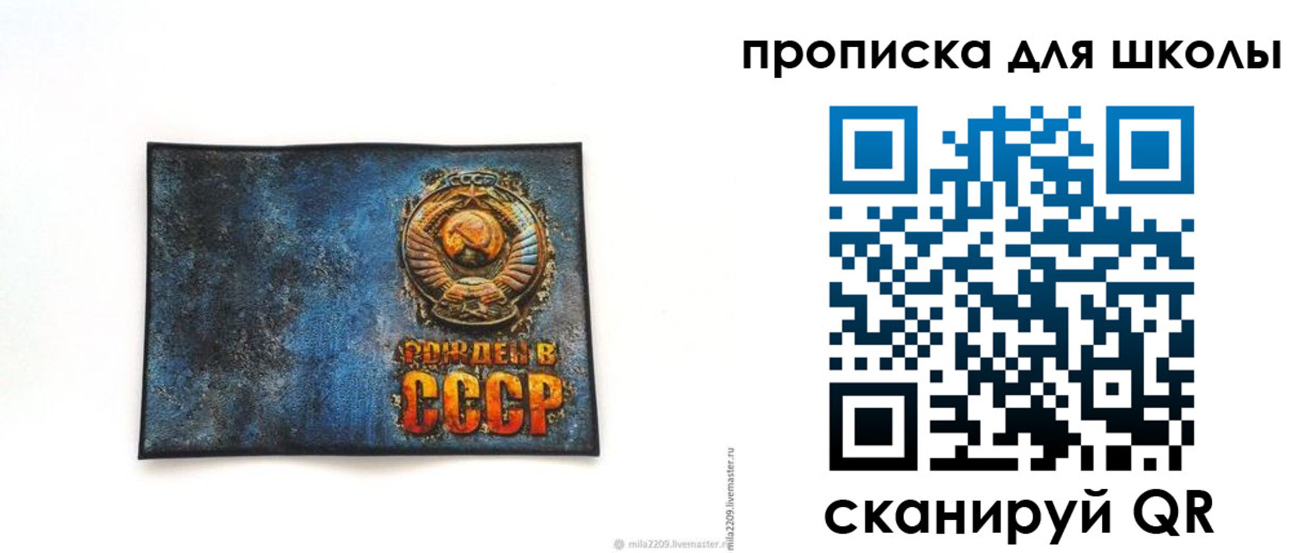 временная регистрация в Бежецке