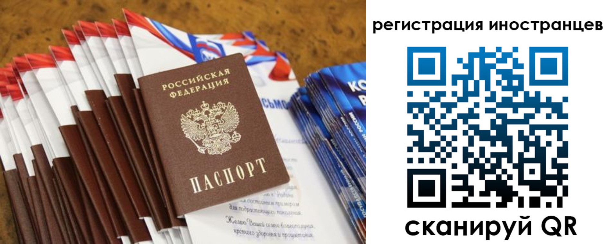 регистрация для школы в Бежецке