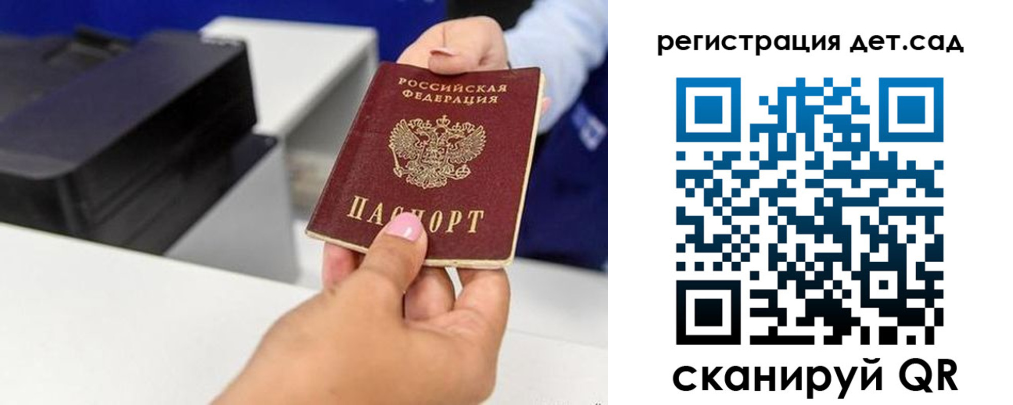 временная регистрация госуслуги в Бежецке