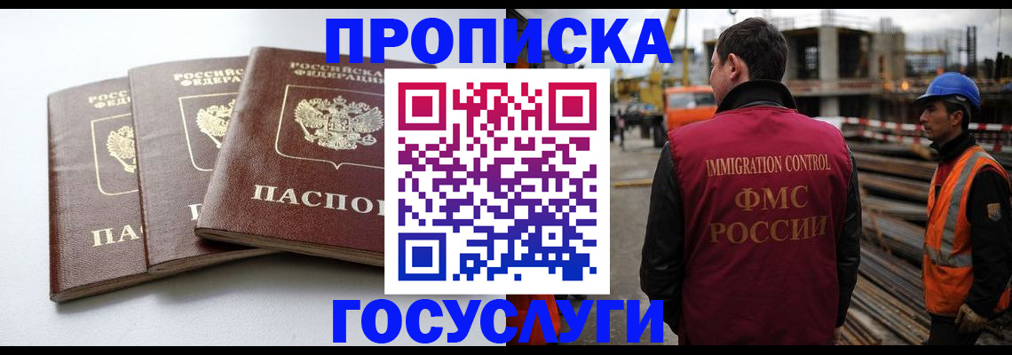 регистрация для дет. сада в Бежецке